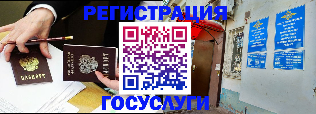 регистрация для дет. сада в Торжоке