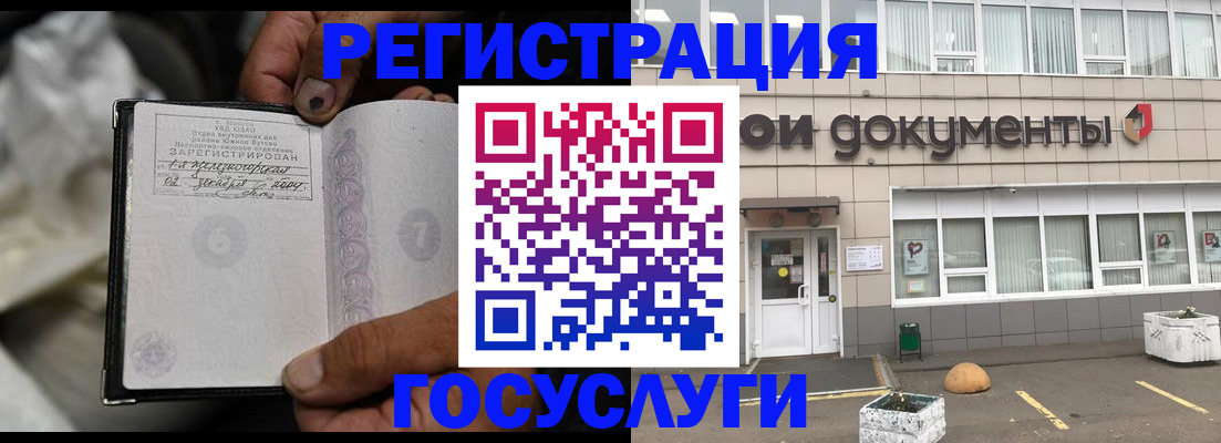 где прописаться в Торжоке